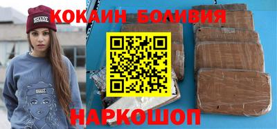 синтетический гашиш Беслан