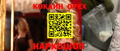 бутират Берёзовский
