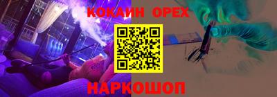 бутик Бийск