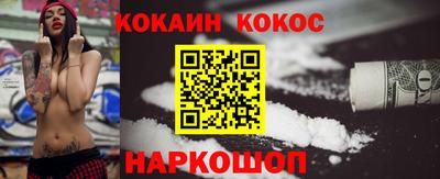 бутик Бийск
