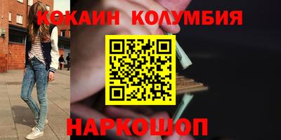 бутик Бийск