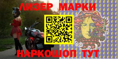 кокаин перу Бийск