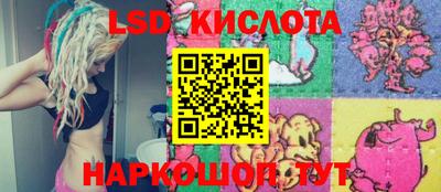 синтетический гашиш Беслан