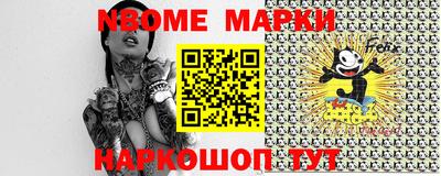 альфа пвп VHQ Бугуруслан