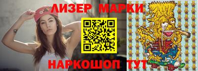 кокаин перу Бийск