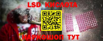 бутик Бийск