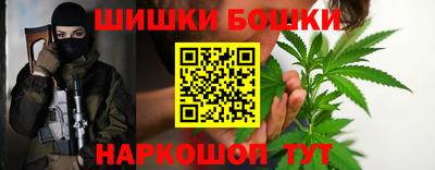 бутик Бийск