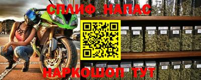 синтетический гашиш Беслан