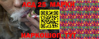 бутират Берёзовский