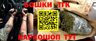 соль курить ск Бузулук