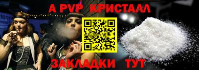 бутират Берёзовский