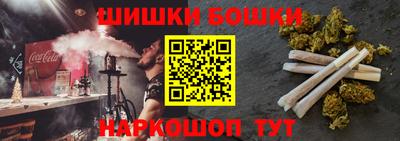 кокс Берёзовский