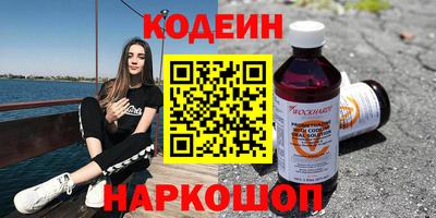 бутик Бийск