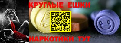 бутик Бийск