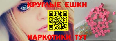 синтетический гашиш Беслан