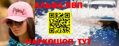 бутик Бийск