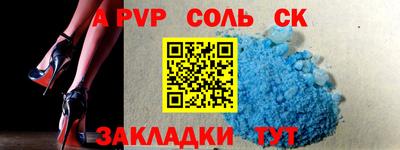 соль курить ск Бузулук