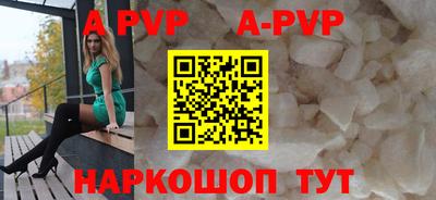бутик Бийск