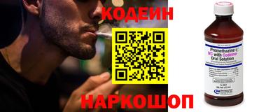 бутик Бийск
