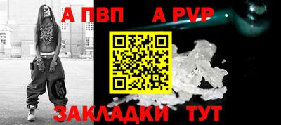 альфа пвп VHQ Бугуруслан