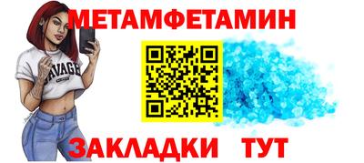 синтетический гашиш Беслан