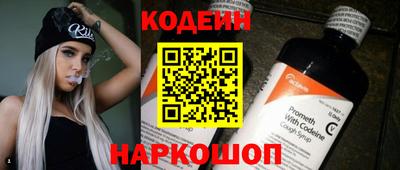 бутик Бийск