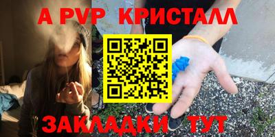 бутират Берёзовский