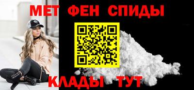 бутик Бийск
