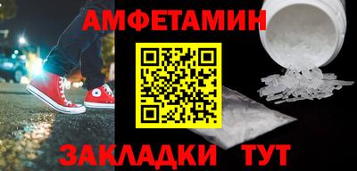 бутик Бийск