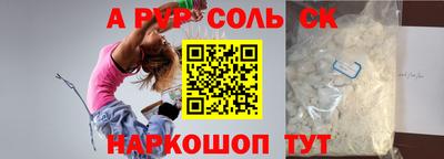 кокс Берёзовский