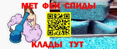 бутик Бийск