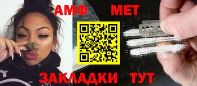 бутират Берёзовский