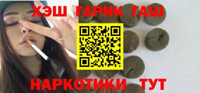 синтетический гашиш Беслан