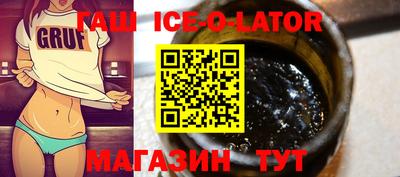 бутик Бийск