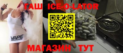 бутират Берёзовский