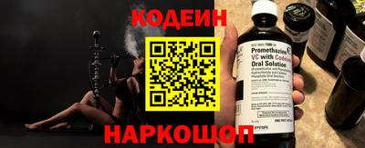 бутират Берёзовский