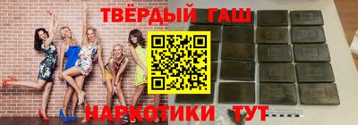 бутират Берёзовский