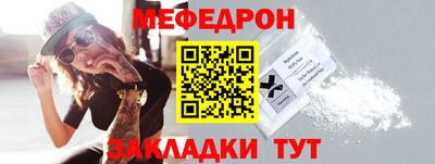 бутират Берёзовский