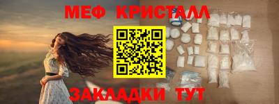 бутик Бийск
