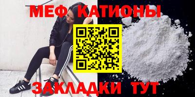 синтетический гашиш Беслан