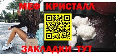 бутират Берёзовский