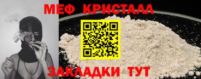 бутик Бийск
