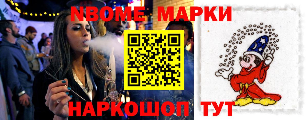 ЛСД экстази кислота Выборг