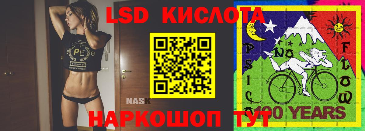 LSD-25 экстази кислота  Вход с VPN  ЛСД экстази  Лсд 25 экстази кислота  Выборг 