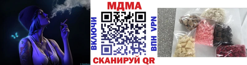 МДМА crystal  где купить наркотик  Выборг 
