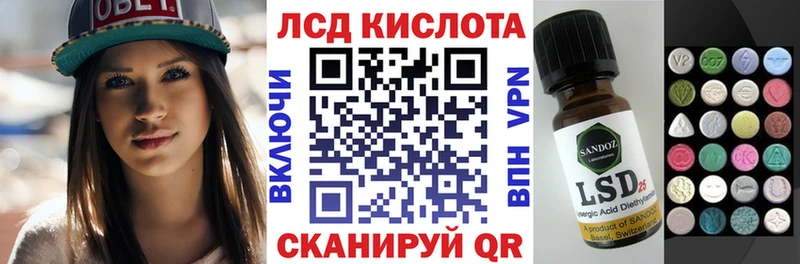 ссылка на мегу сайт  Выборг  Марки 25I-NBOMe 1,8мг 