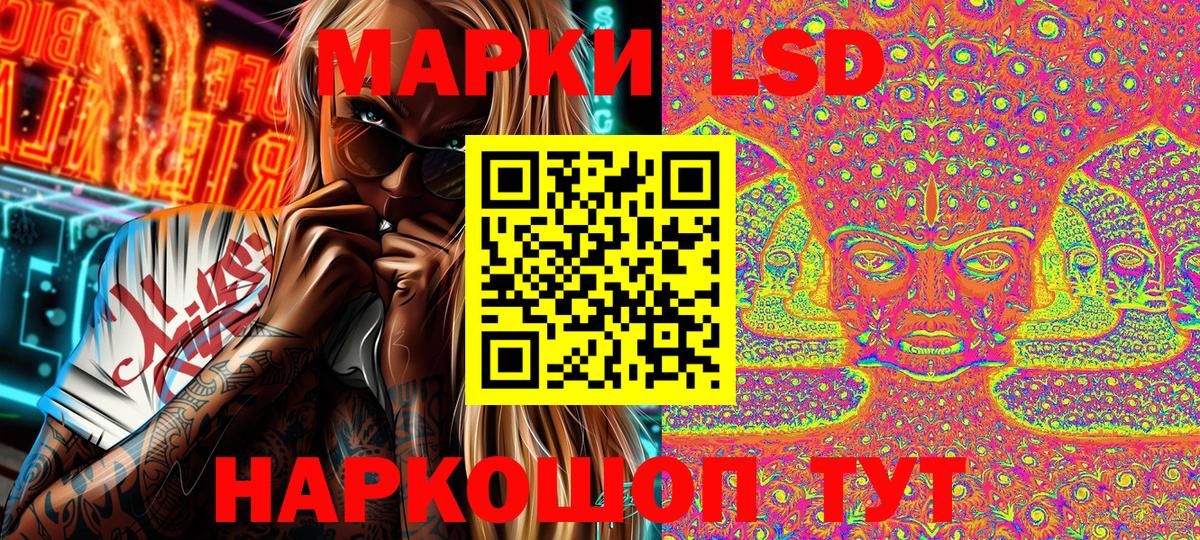 Наркотические марки  Наркотические марки 1,5мг  купить  сайты  Вход с VPN  Наркотические марки 1,5мг  Выборг 