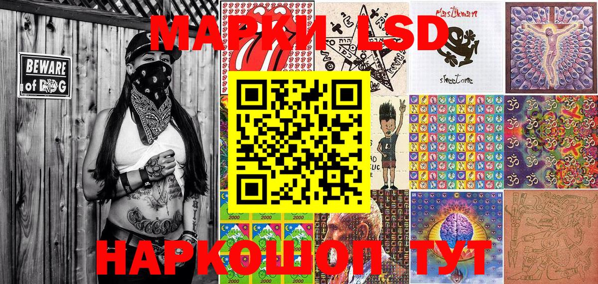Марки NBOMe 1,5мг Выборг