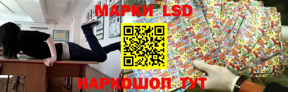 Марки NBOMe 1,8мг  Марки NBOMe 1,8мг  Выборг 