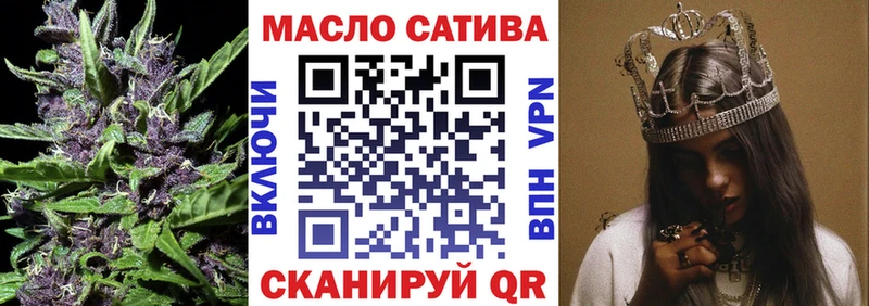 нарко площадка Telegram Выборг ТГК вейп с тгк мега сайт